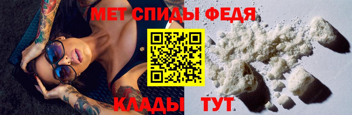 Нерюнгри  Амфетамин  KRAKEN маркетплейс  Амфетамин VHQ  Вход с VPN  АМФ 