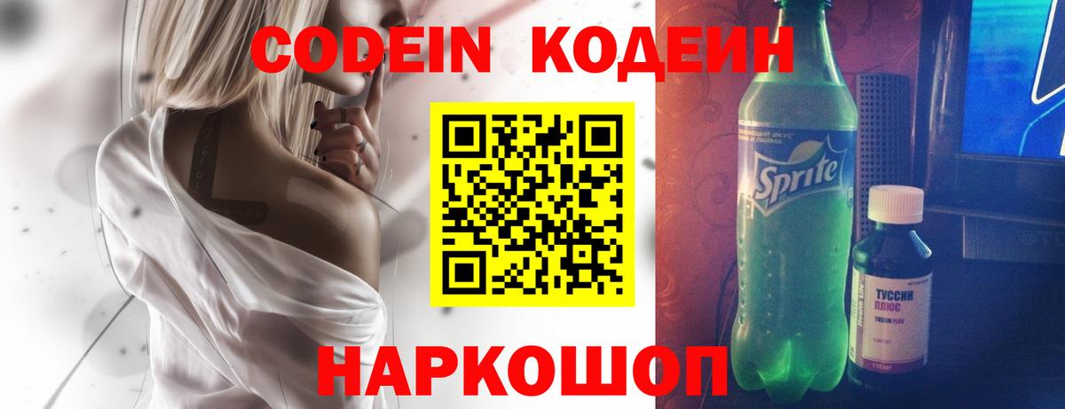 Магазин наркотиков  LSD-25  A-PVP СК кристаллы  Канабис  Кокаин  Нерюнгри  Вход с VPN  Гашиш  Меф  