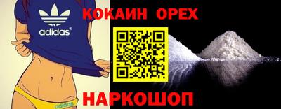 гидра Волжский