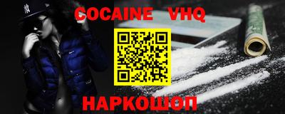гидра Волжский