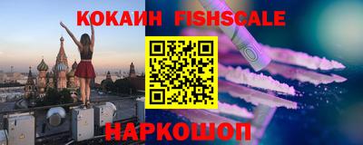 амф Волгодонск