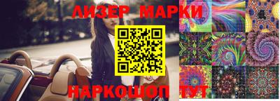 гидра Волжский
