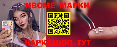 амф Волгодонск