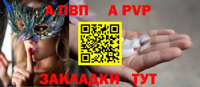 твердый Волжск