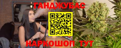 амф Волгодонск