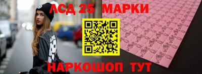 гидра Волжский