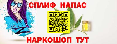 амф Волгодонск