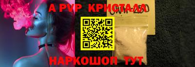 гидра Волжский