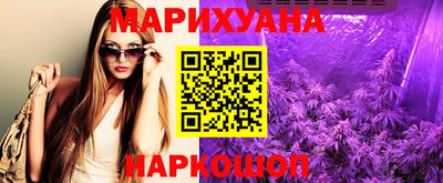амф Волгодонск