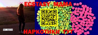гидра Волжский