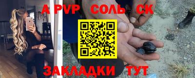 твердый Волжск