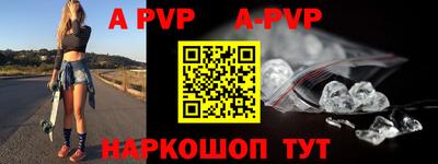 амф Волгодонск