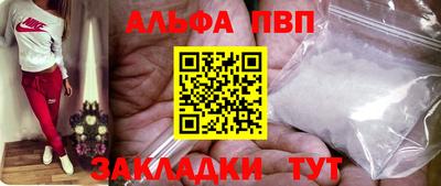 амф Волгодонск
