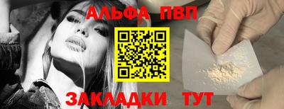 амф Волгодонск