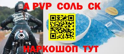твердый Волжск