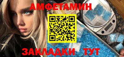 гидра Волжский