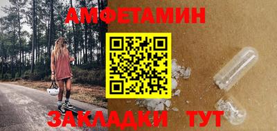 амф Волгодонск