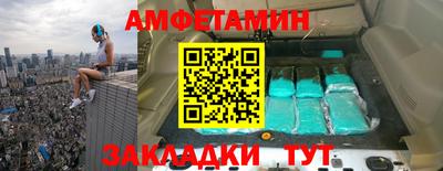 амф Волгодонск
