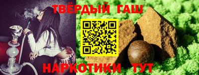 гидра Волжский
