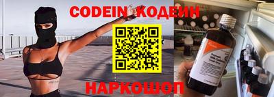 амф Волгодонск