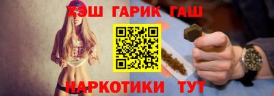 гидра Волжский
