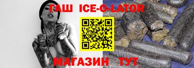гидра Волжский