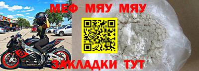 амф Волгодонск
