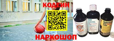 гидра Волжский