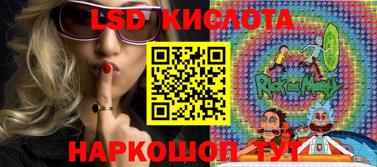 Марки N-bome 1500мкг  Вход с VPN  Марки N-bome  Нерюнгри 
