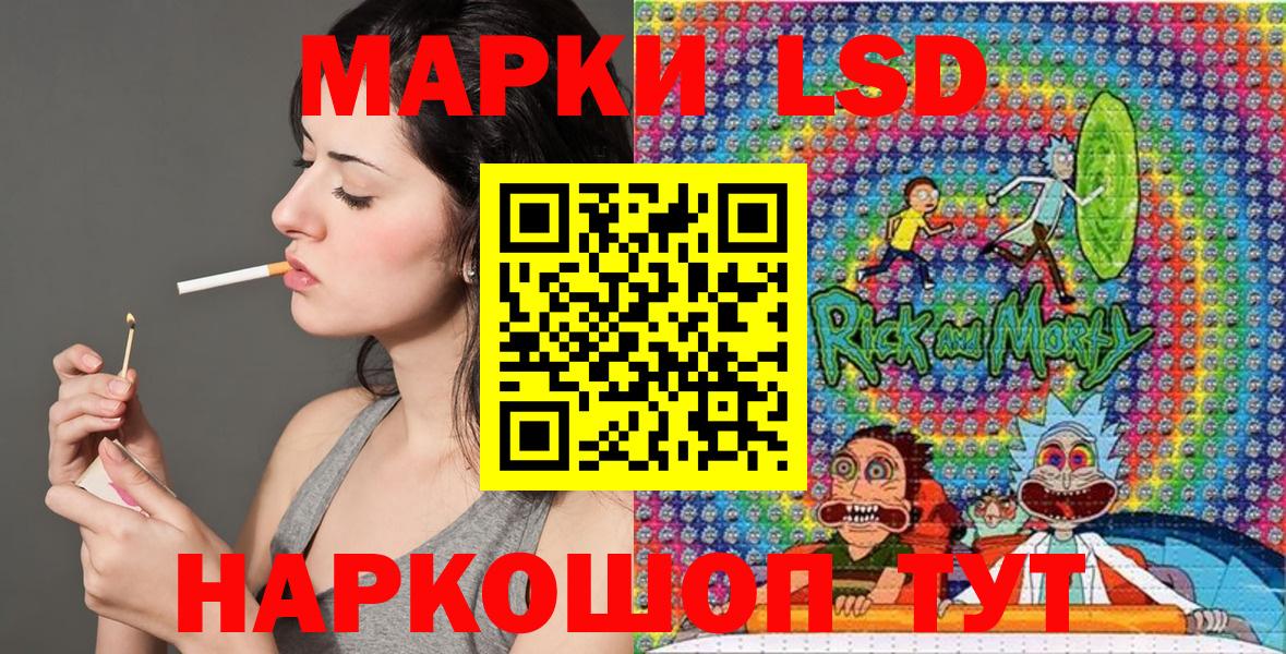 Наркотические марки 1,8мг Нерюнгри