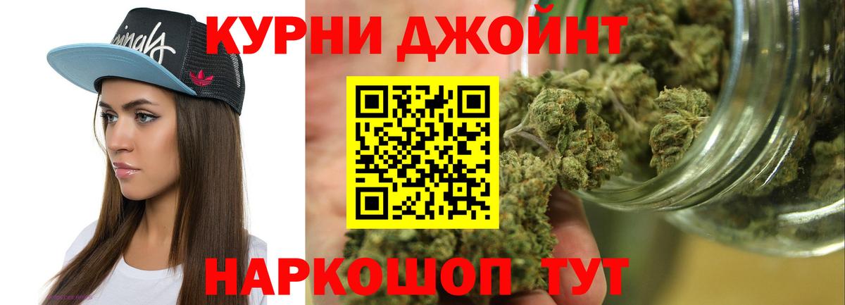 Конопля сатива  Канабис тримм  Бошки марихуана LSD WEED  Нерюнгри  Вход с VPN 